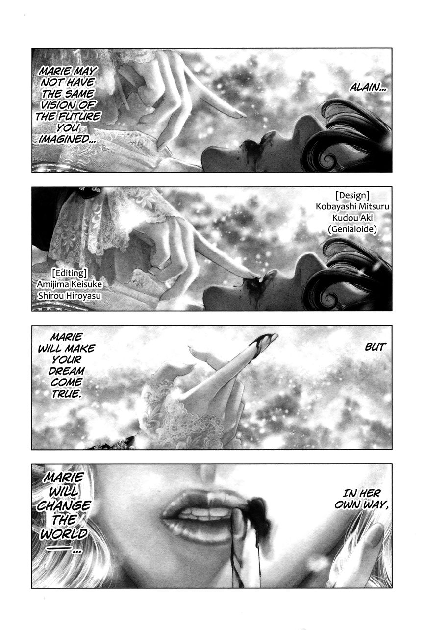 Innocent (SAKAMOTO Shinichi) Chapter 99 page 17 - Chapter 99 : Rouge Vow