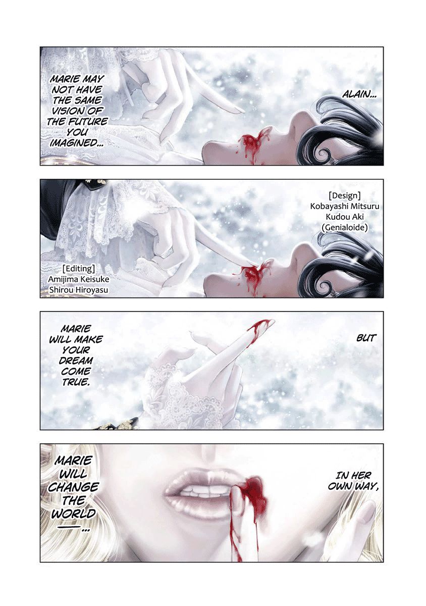 Innocent (SAKAMOTO Shinichi) Chapter 99 page 18 - Chapter 99 : Rouge Vow