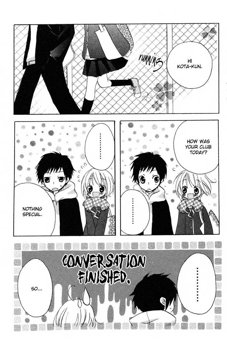 Innocent World Chapter 1 page 15 - Chapter 1 : Kiss