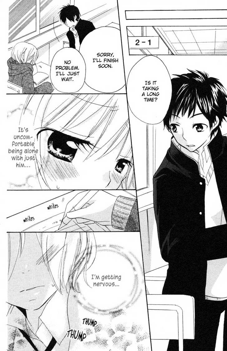 Innocent World Chapter 1 page 24 - Chapter 1 : Kiss