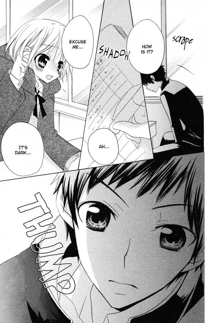 Innocent World Chapter 1 page 25 - Chapter 1 : Kiss