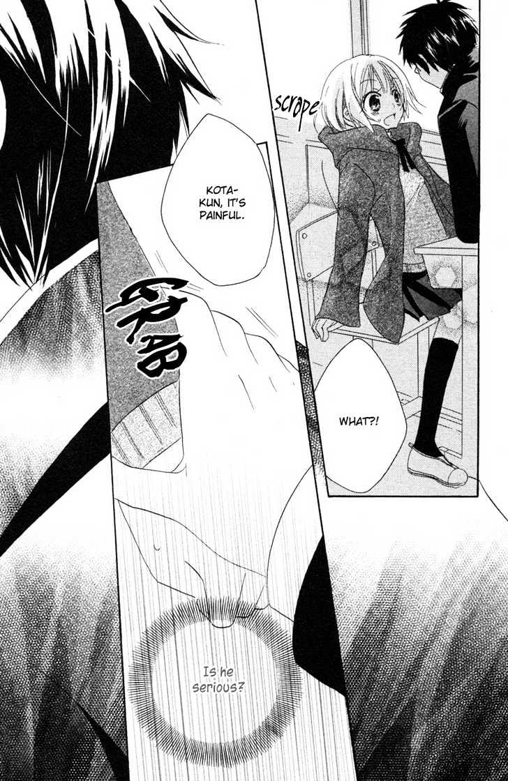 Innocent World Chapter 1 page 26 - Chapter 1 : Kiss