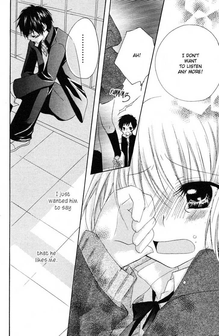 Innocent World Chapter 1 page 32 - Chapter 1 : Kiss