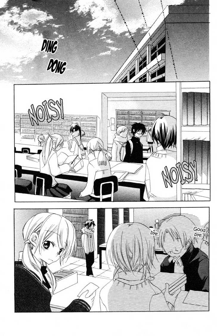 Innocent World Chapter 1 page 33 - Chapter 1 : Kiss