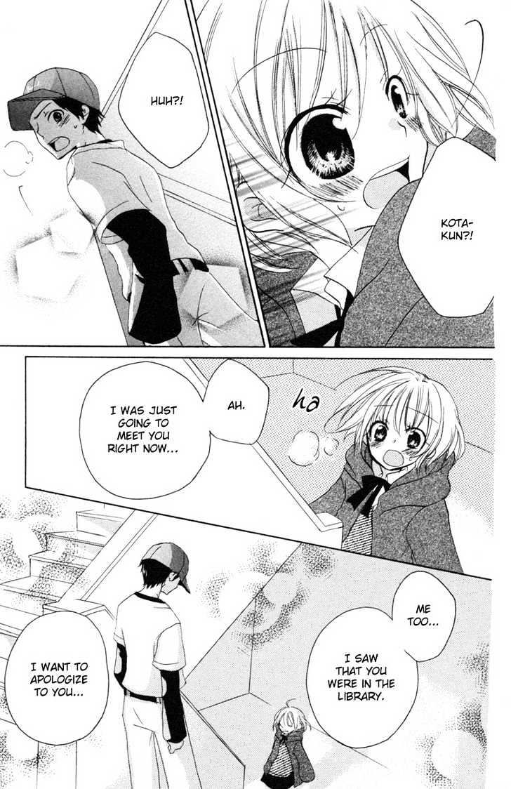 Innocent World Chapter 1 page 37 - Chapter 1 : Kiss