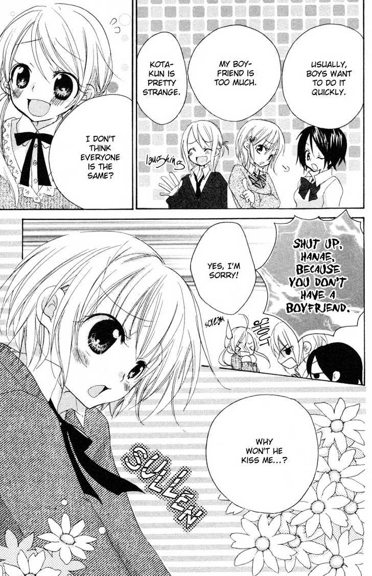 Innocent World Chapter 1 page 9 - Chapter 1 : Kiss
