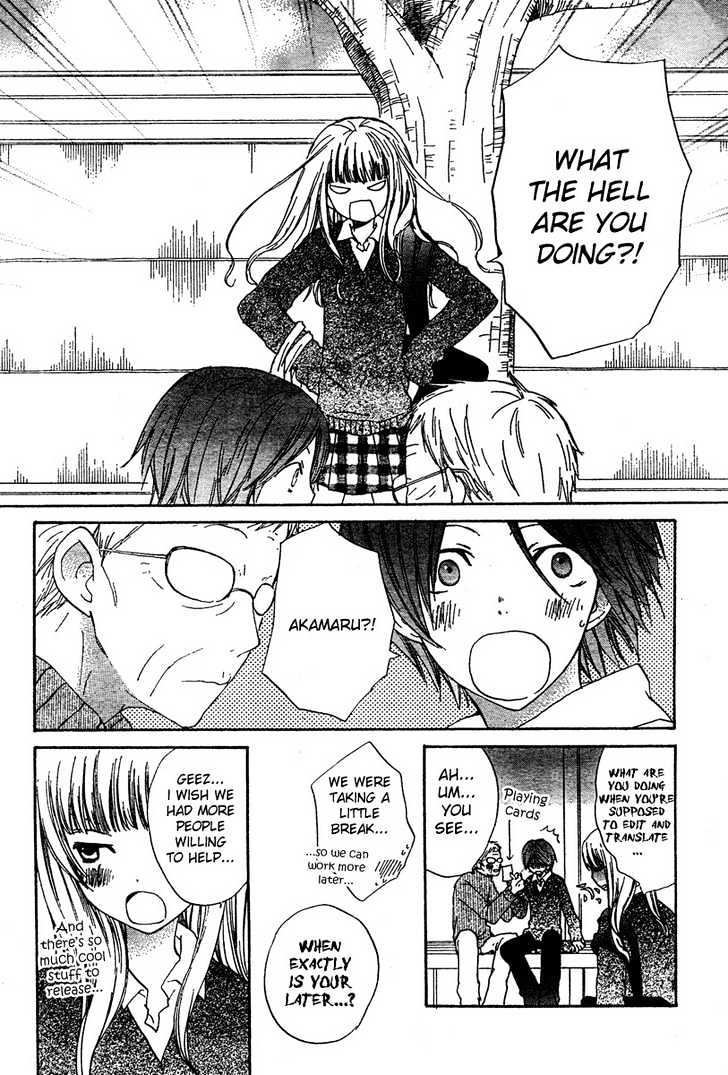 Innocent World Chapter 2 page 44 - Chapter 2 : Let's just go home