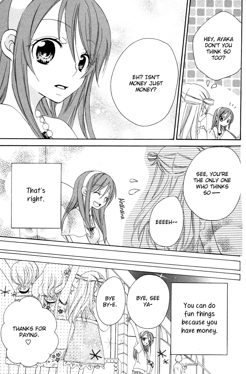 Innocent World Chapter 3 page 13 - Chapter 3 v2 : The Price of Being 14 Years Old