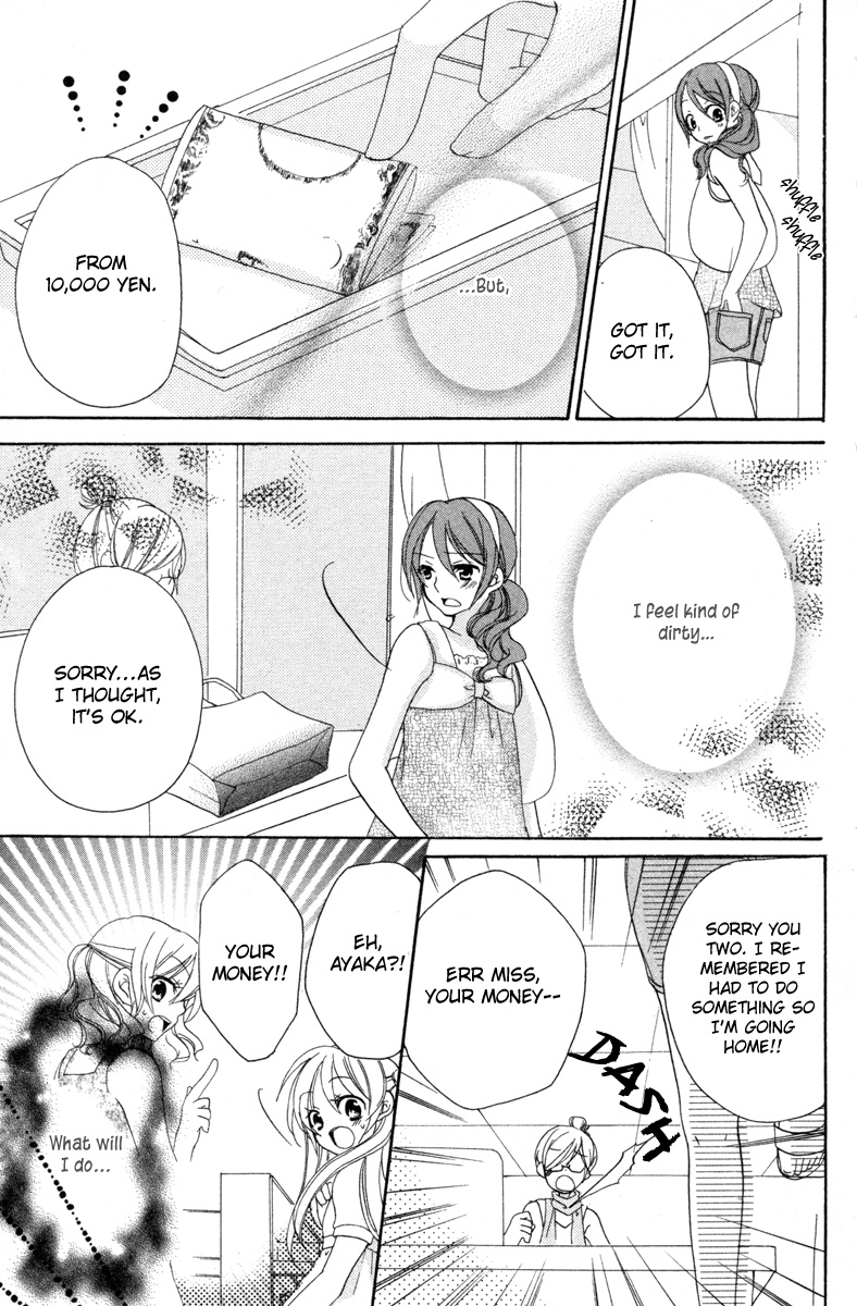 Innocent World Chapter 3 page 19 - Chapter 3 v2 : The Price of Being 14 Years Old