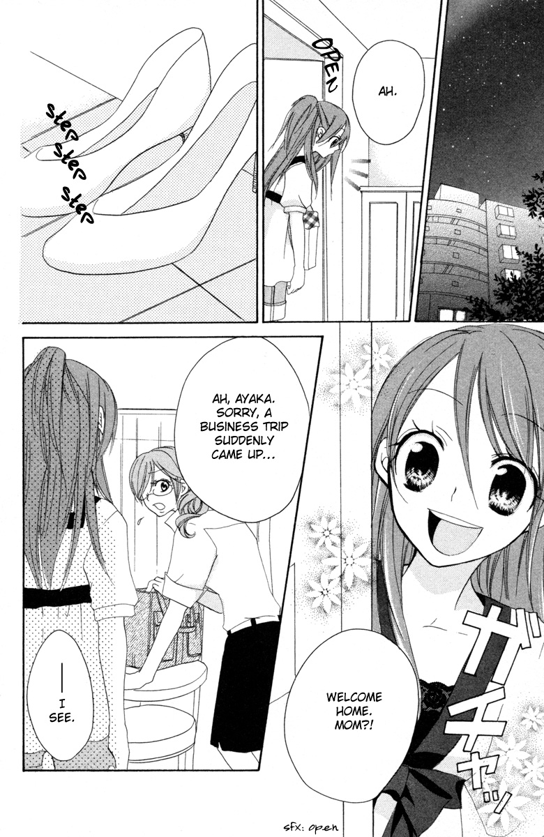 Innocent World Chapter 3 page 26 - Chapter 3 v2 : The Price of Being 14 Years Old