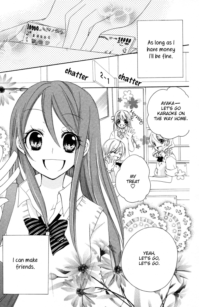 Innocent World Chapter 3 page 3 - Chapter 3 v2 : The Price of Being 14 Years Old