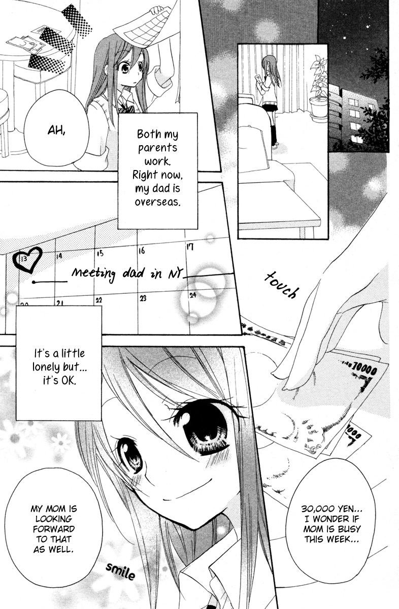 Innocent World Chapter 3 page 7 - Chapter 3 v2 : The Price of Being 14 Years Old