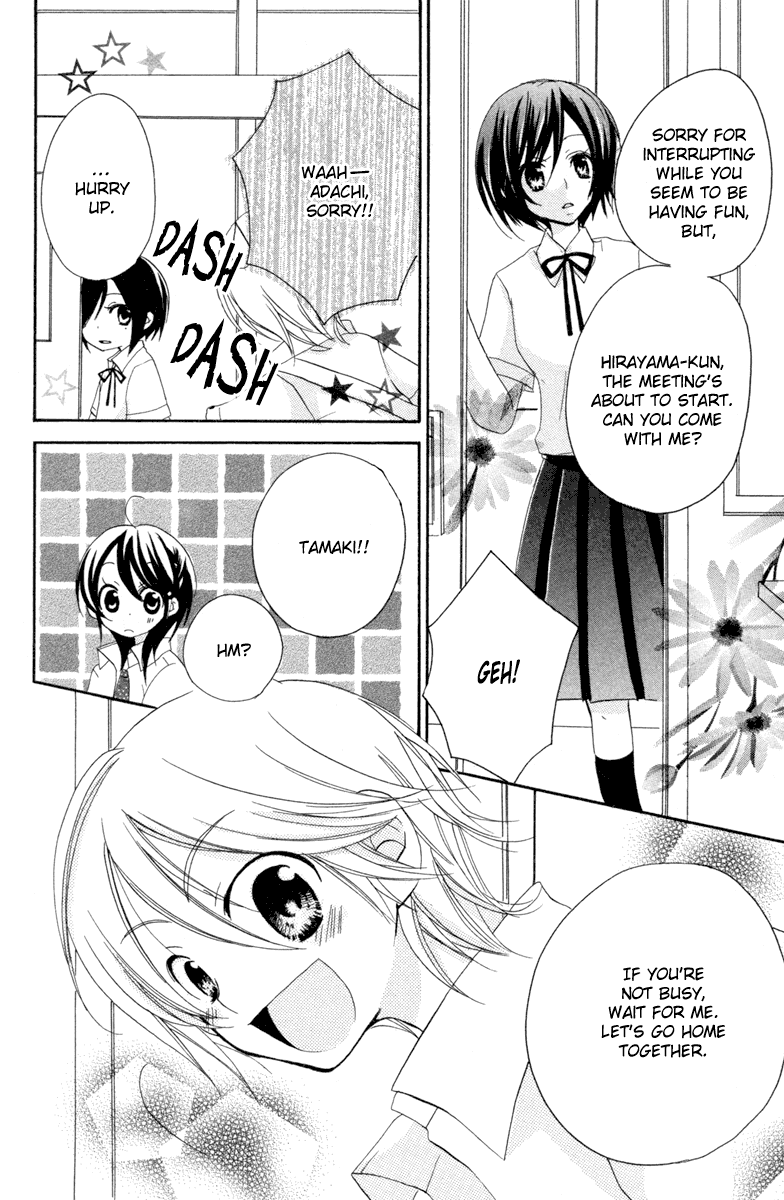 Innocent World Chapter 4 page 10 - Chapter 4 v2 : Pool Side [End]