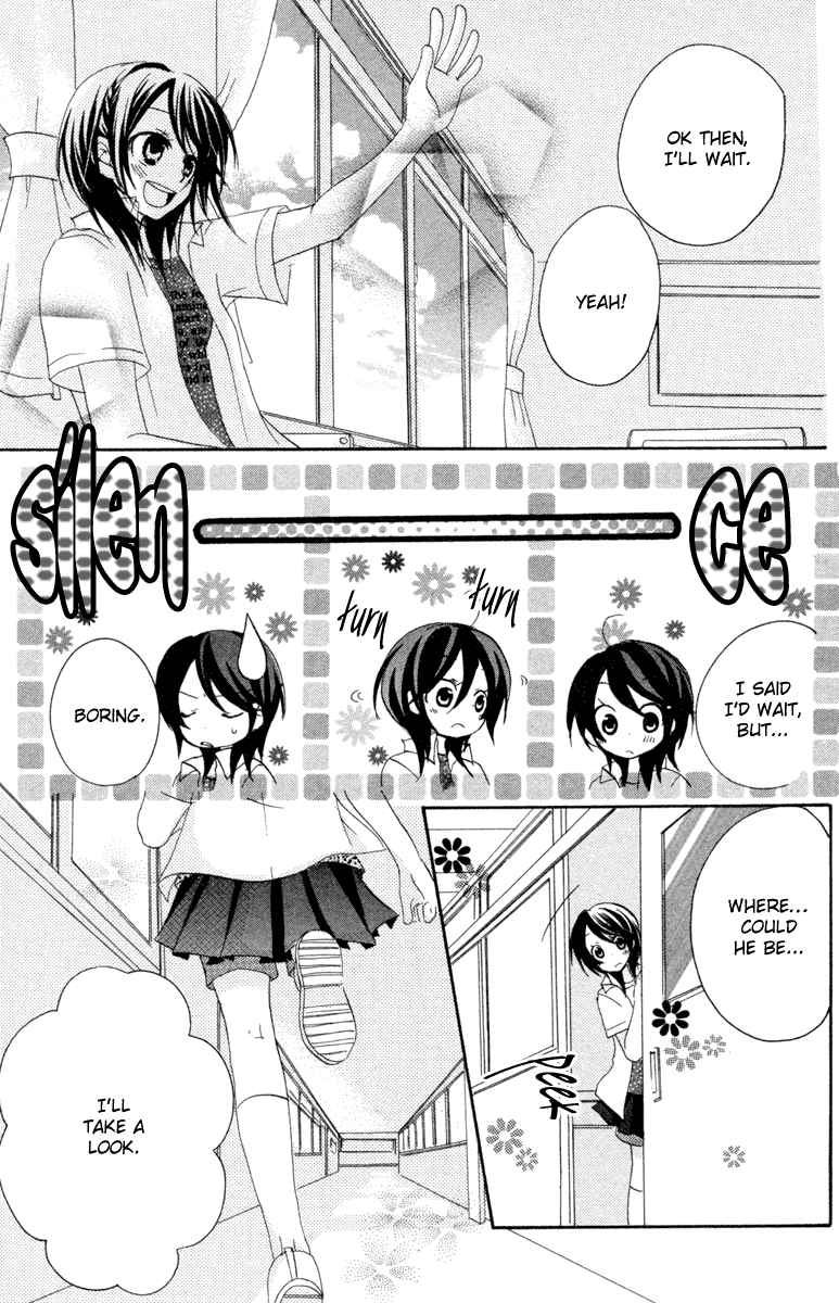 Innocent World Chapter 4 page 11 - Chapter 4 v2 : Pool Side [End]