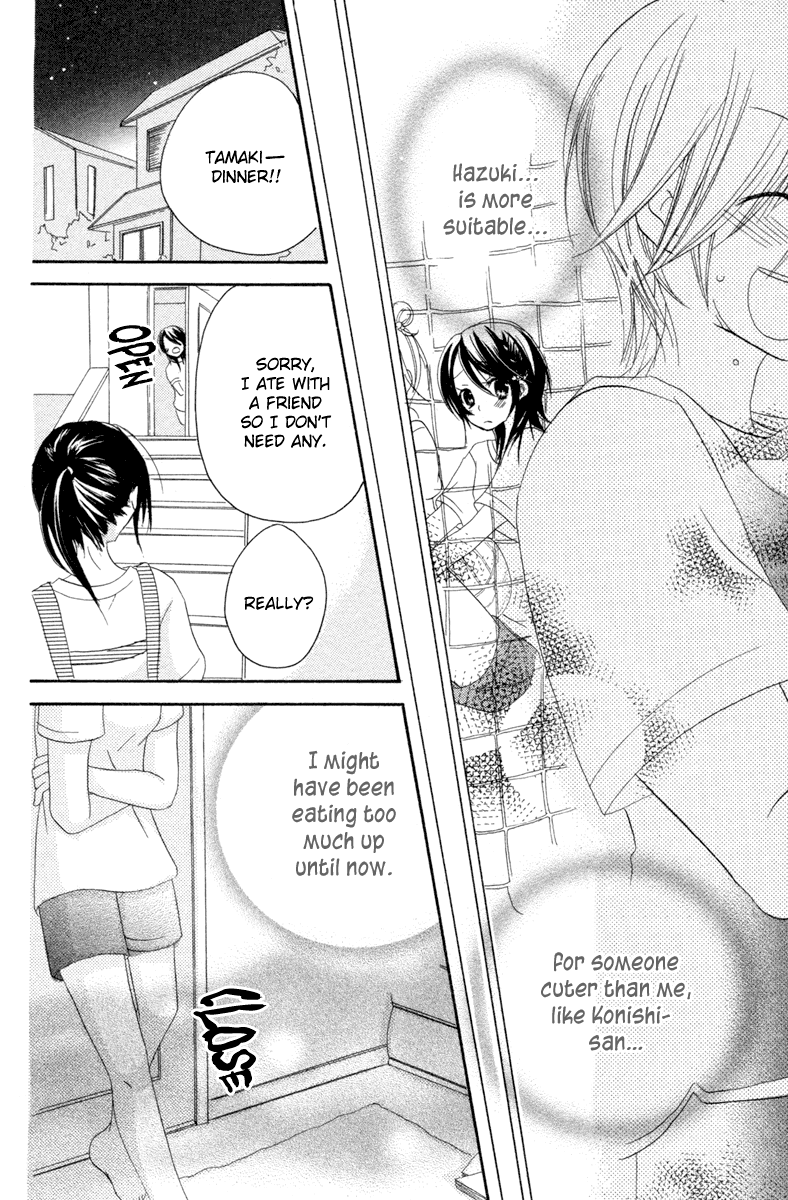 Innocent World Chapter 4 page 16 - Chapter 4 v2 : Pool Side [End]