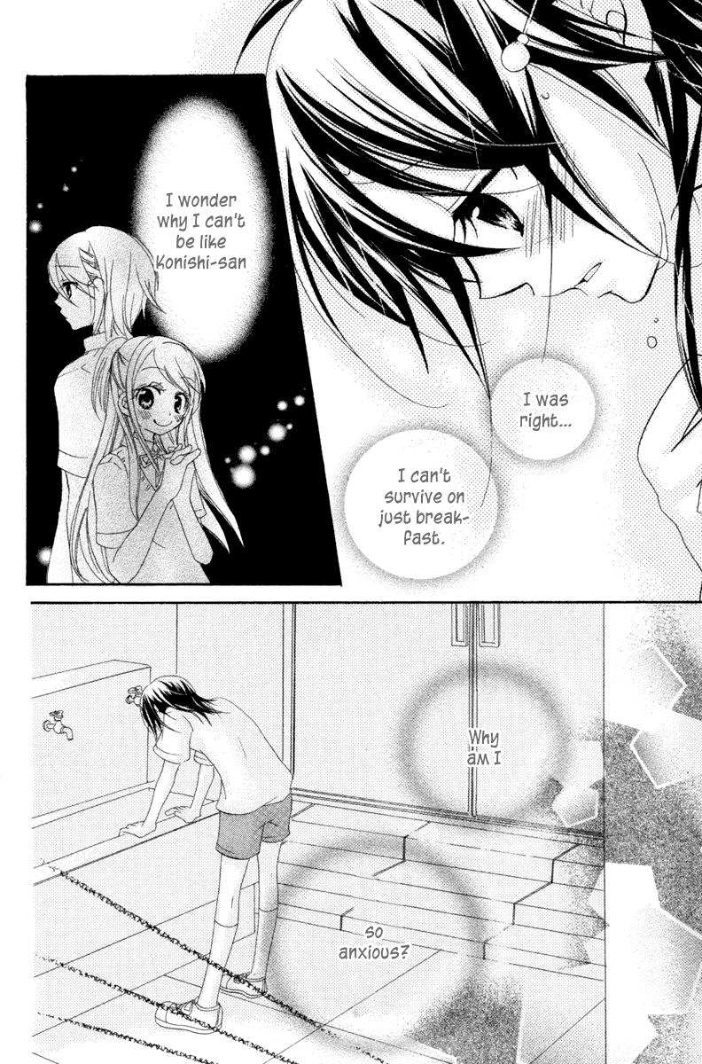 Innocent World Chapter 4 page 18 - Chapter 4 v2 : Pool Side [End]