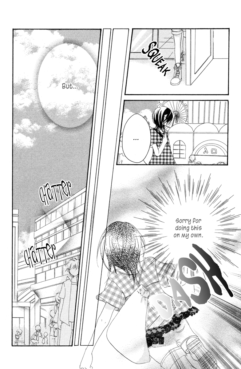 Innocent World Chapter 4 page 24 - Chapter 4 v2 : Pool Side [End]