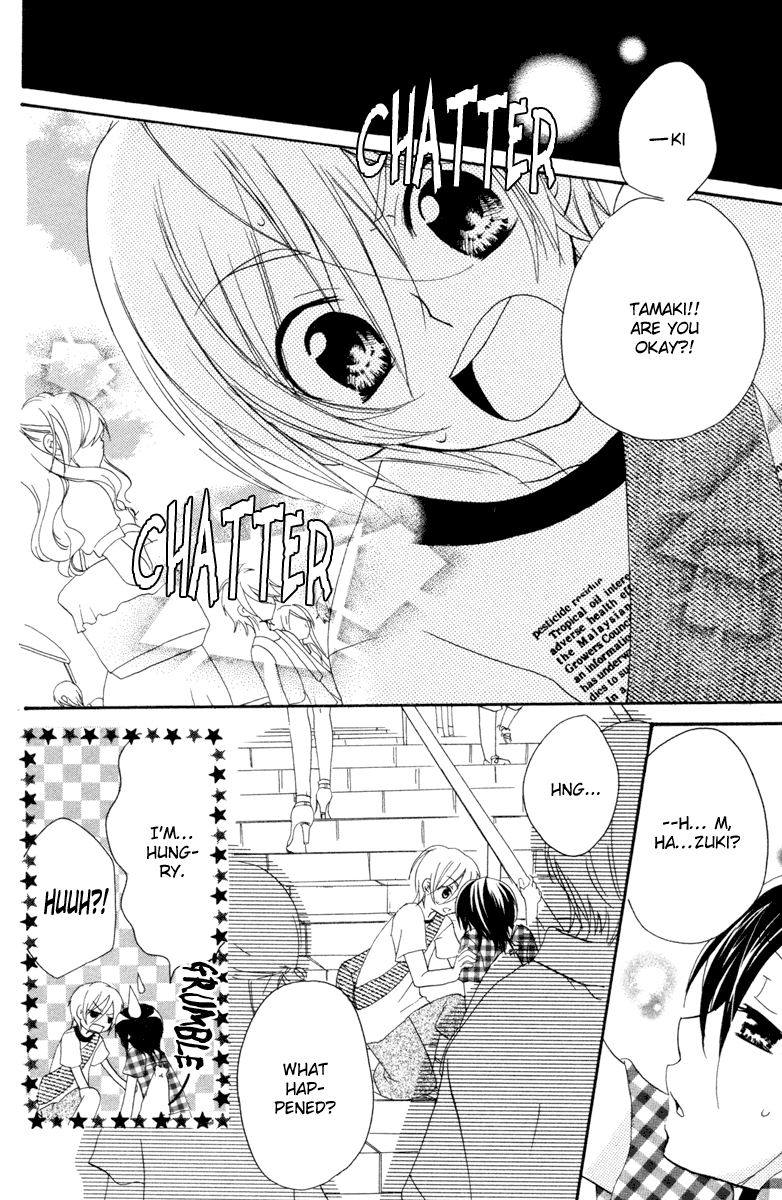 Innocent World Chapter 4 page 26 - Chapter 4 v2 : Pool Side [End]