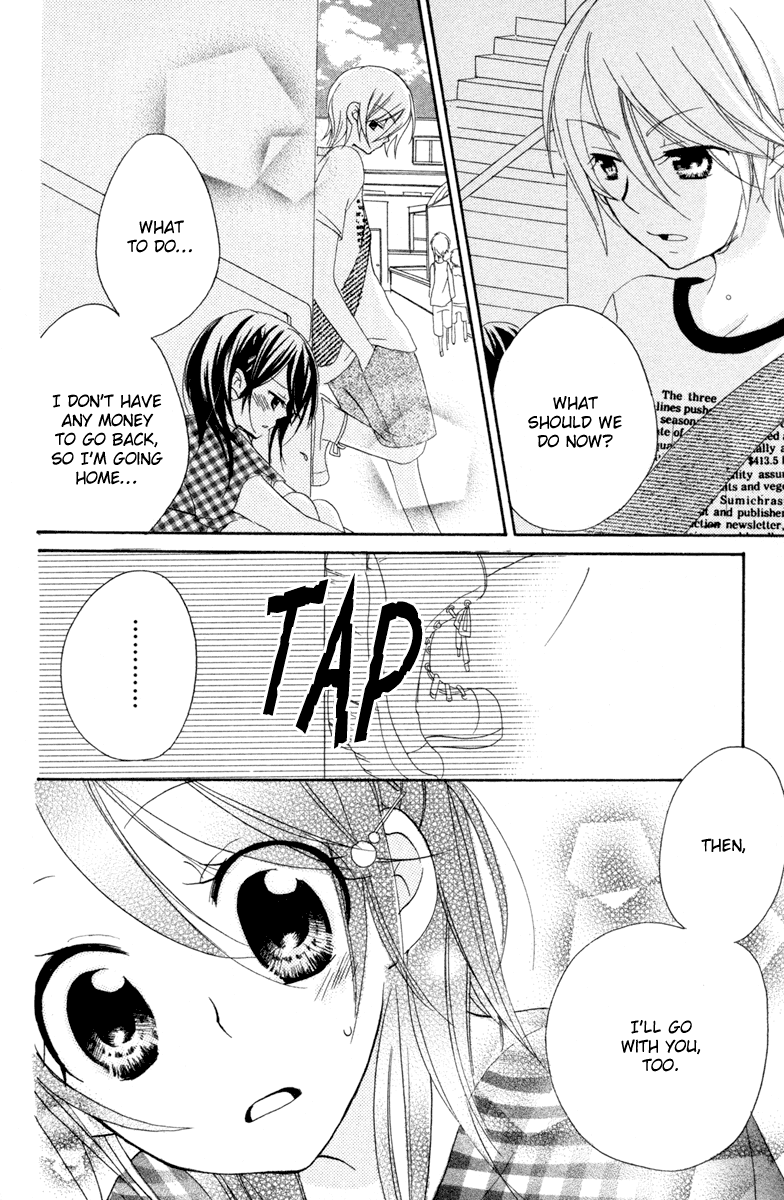Innocent World Chapter 4 page 28 - Chapter 4 v2 : Pool Side [End]