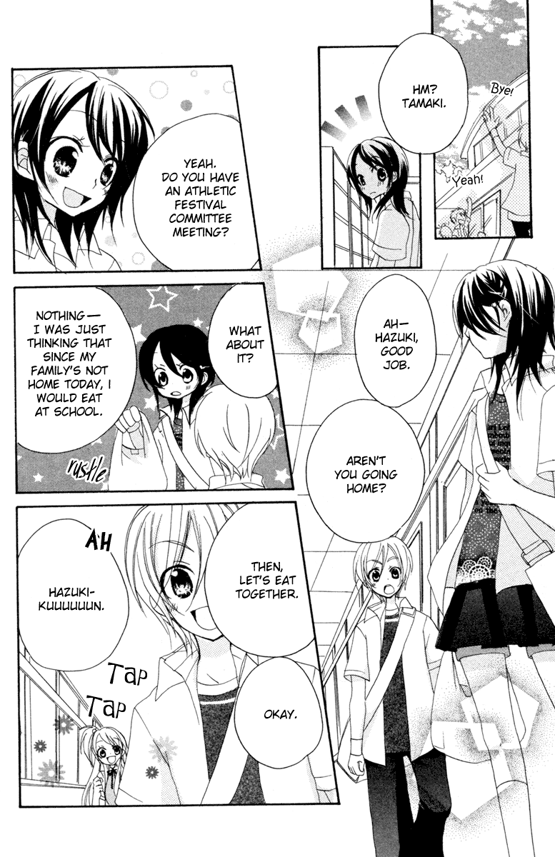 Innocent World Chapter 4 page 6 - Chapter 4 v2 : Pool Side [End]