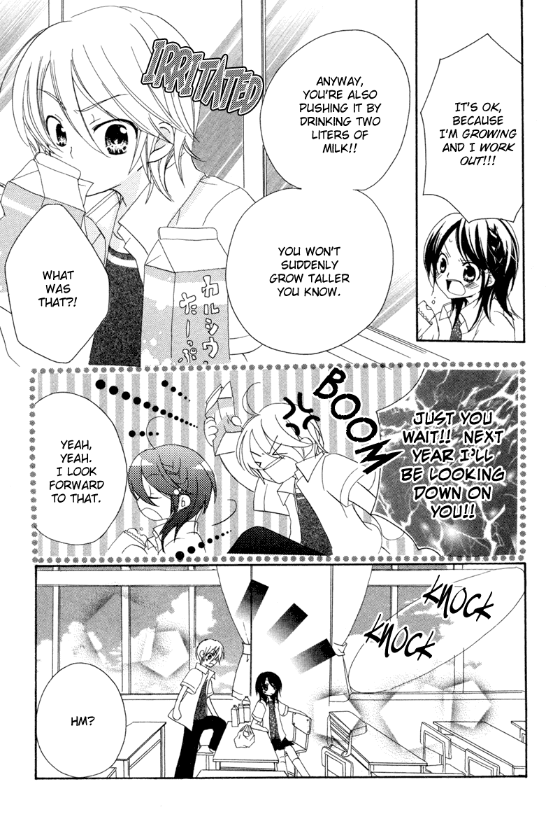 Innocent World Chapter 4 page 9 - Chapter 4 v2 : Pool Side [End]