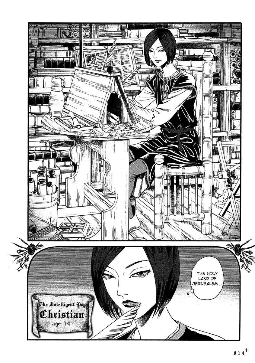 Innocents Shounen Juujigun Chapter 1 page 15 - Chapter 1: 1212