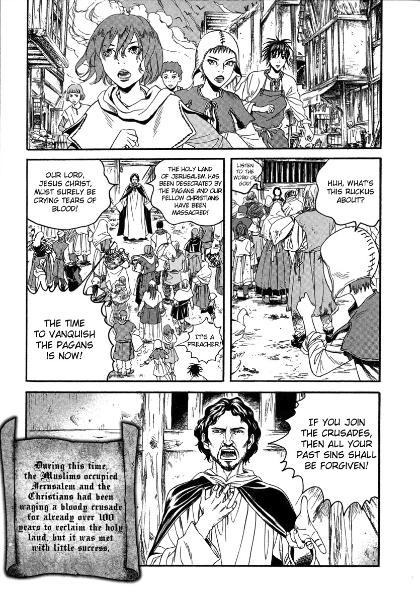 Innocents Shounen Juujigun Chapter 1 page 16 - Chapter 1: 1212