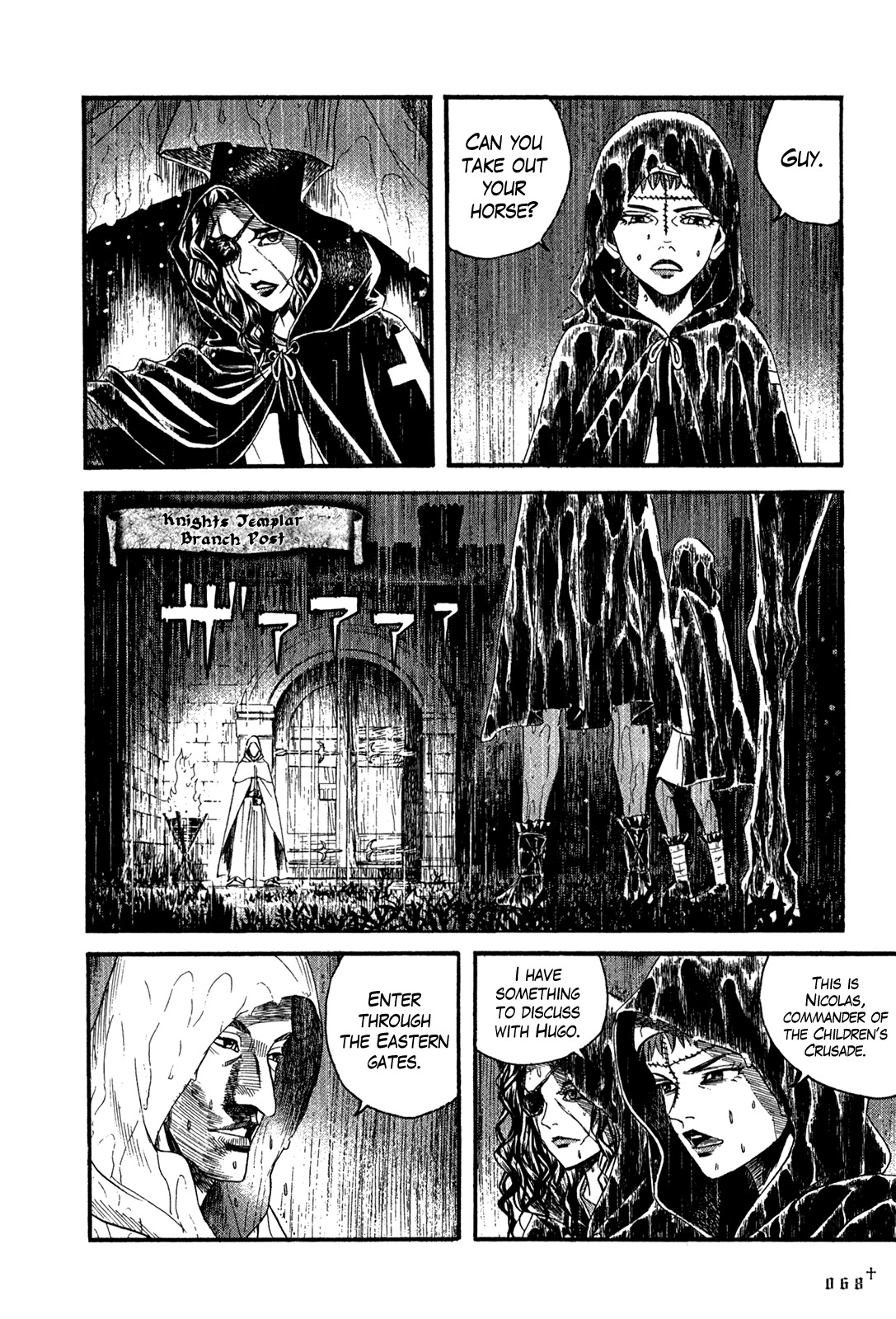 Innocents Shounen Juujigun Chapter 10 page 26 - Chapter 10: Contrived Miracles