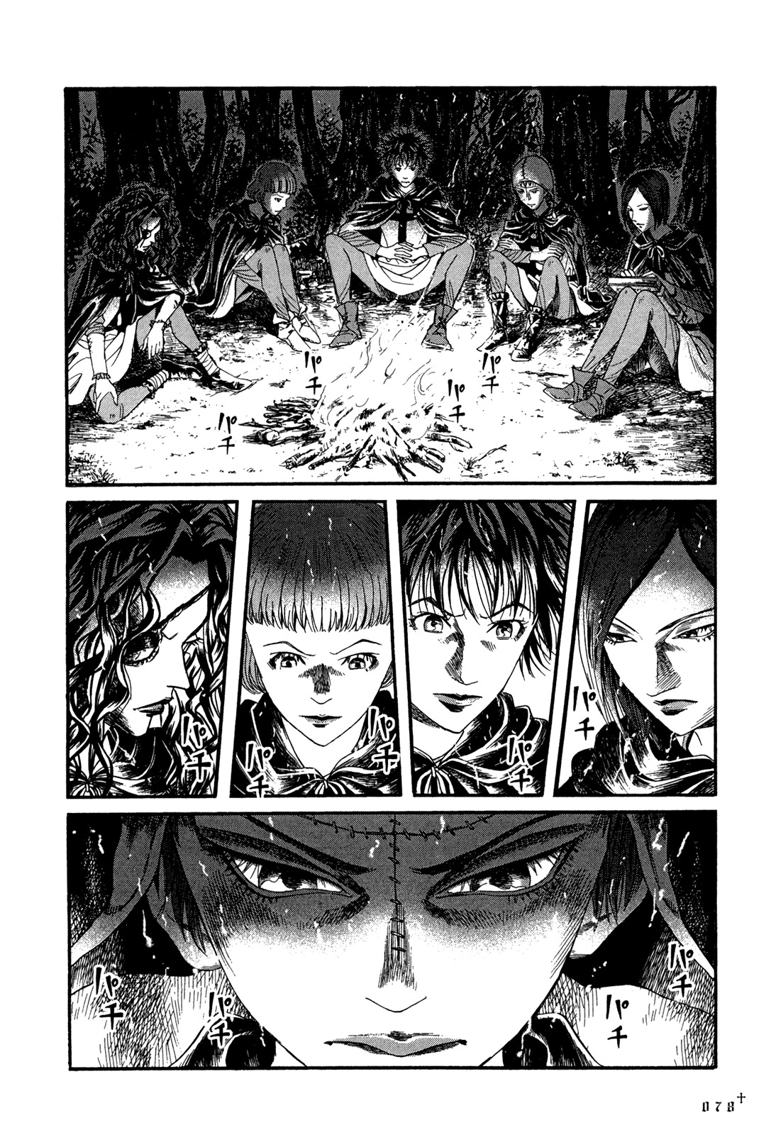 Innocents Shounen Juujigun Chapter 11 page 2 - Chapter 11: Parting with Hugo
