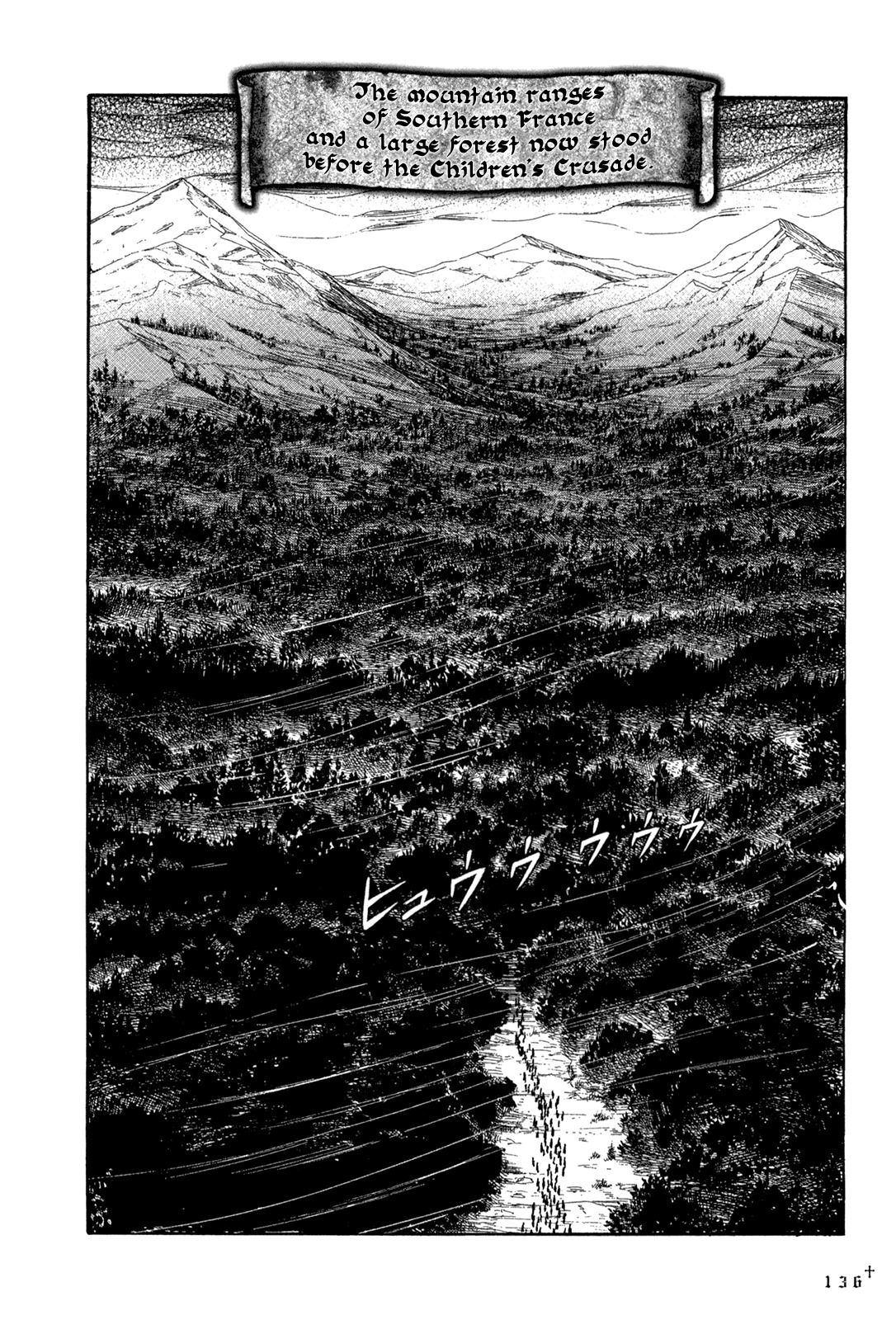 Innocents Shounen Juujigun Chapter 13 page 4 - Chapter 13: Forest of Demons