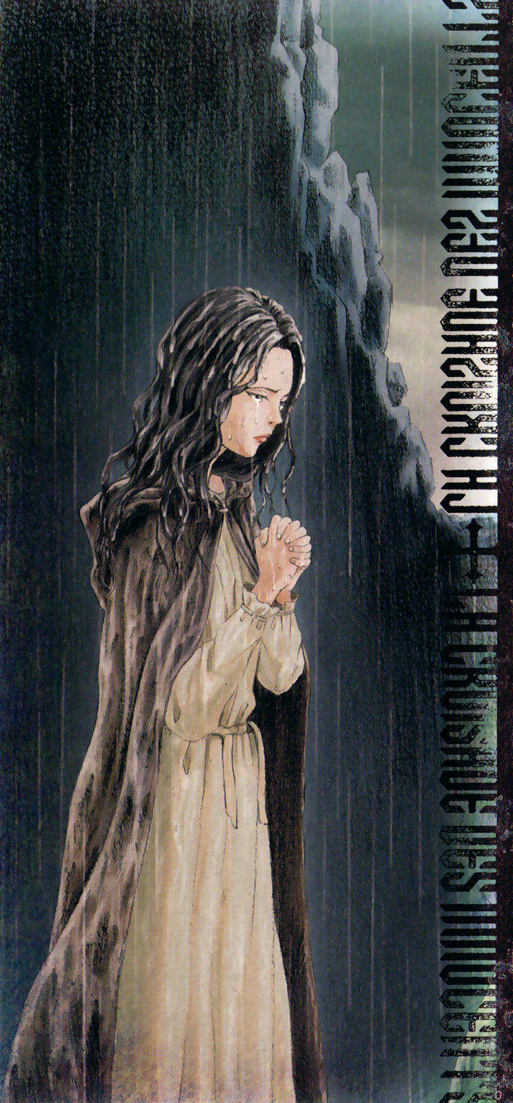 Innocents Shounen Juujigun Chapter 17 page 2 - Chapter 17: Prelude to Destruction