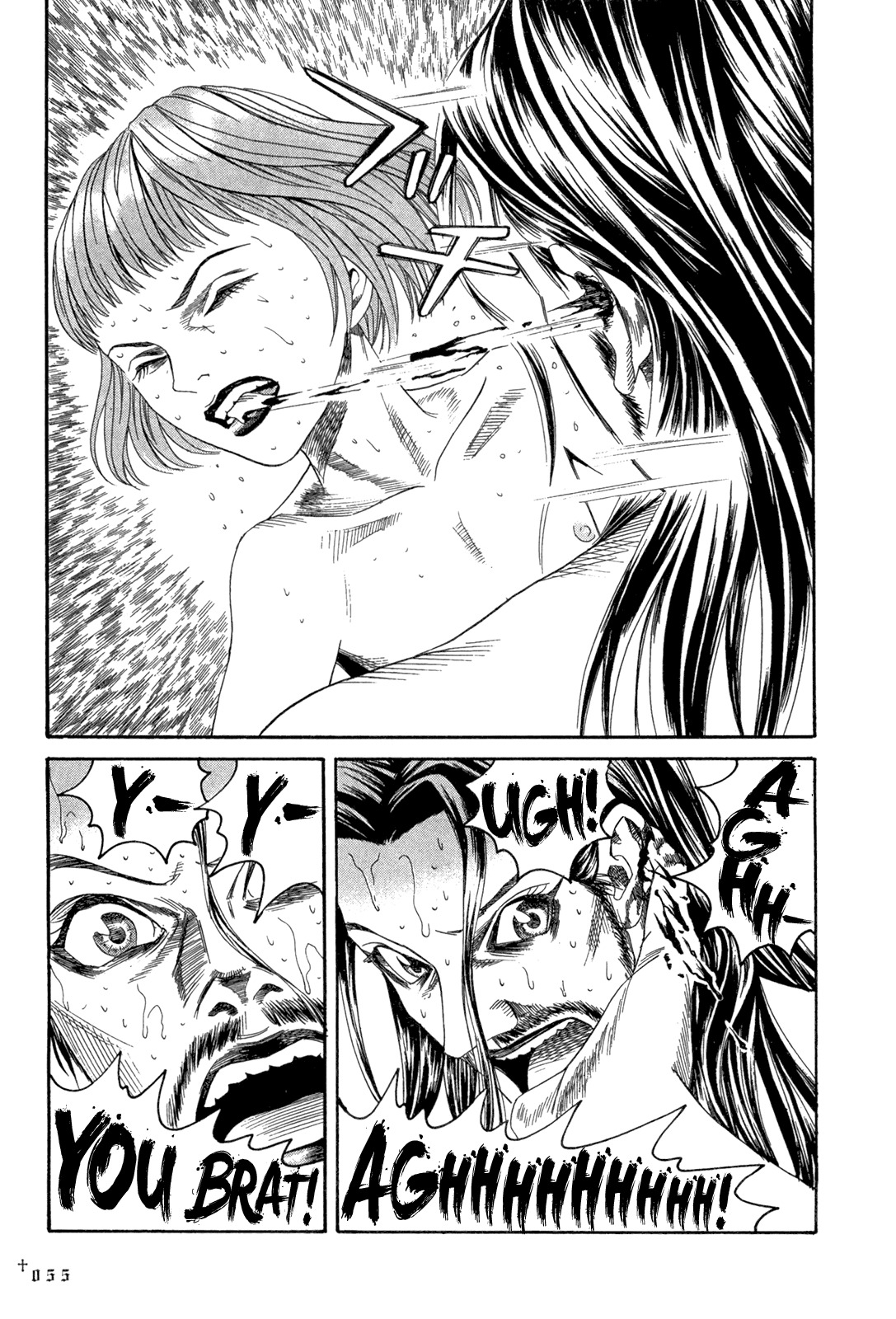 Innocents Shounen Juujigun Chapter 18 page 16 - Chapter 18: Underneath the Mask