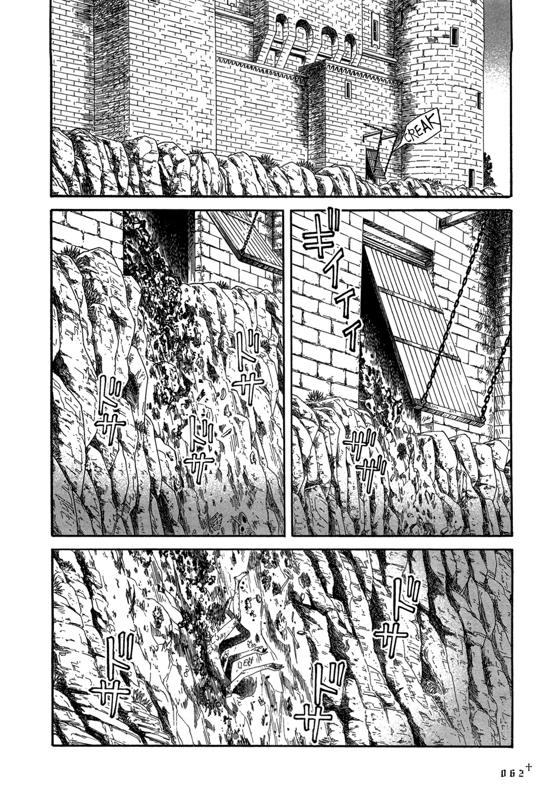 Innocents Shounen Juujigun Chapter 18 page 23 - Chapter 18: Underneath the Mask