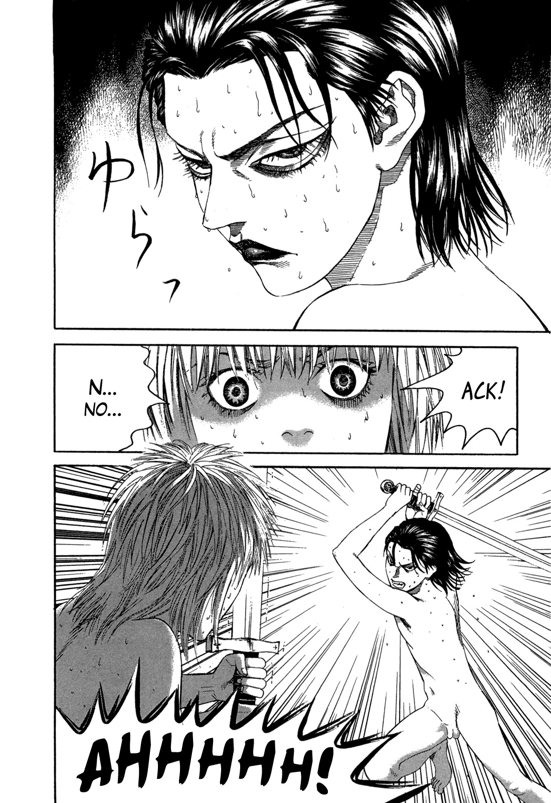 Innocents Shounen Juujigun Chapter 19 page 11 - Chapter 19: Divine Laughter