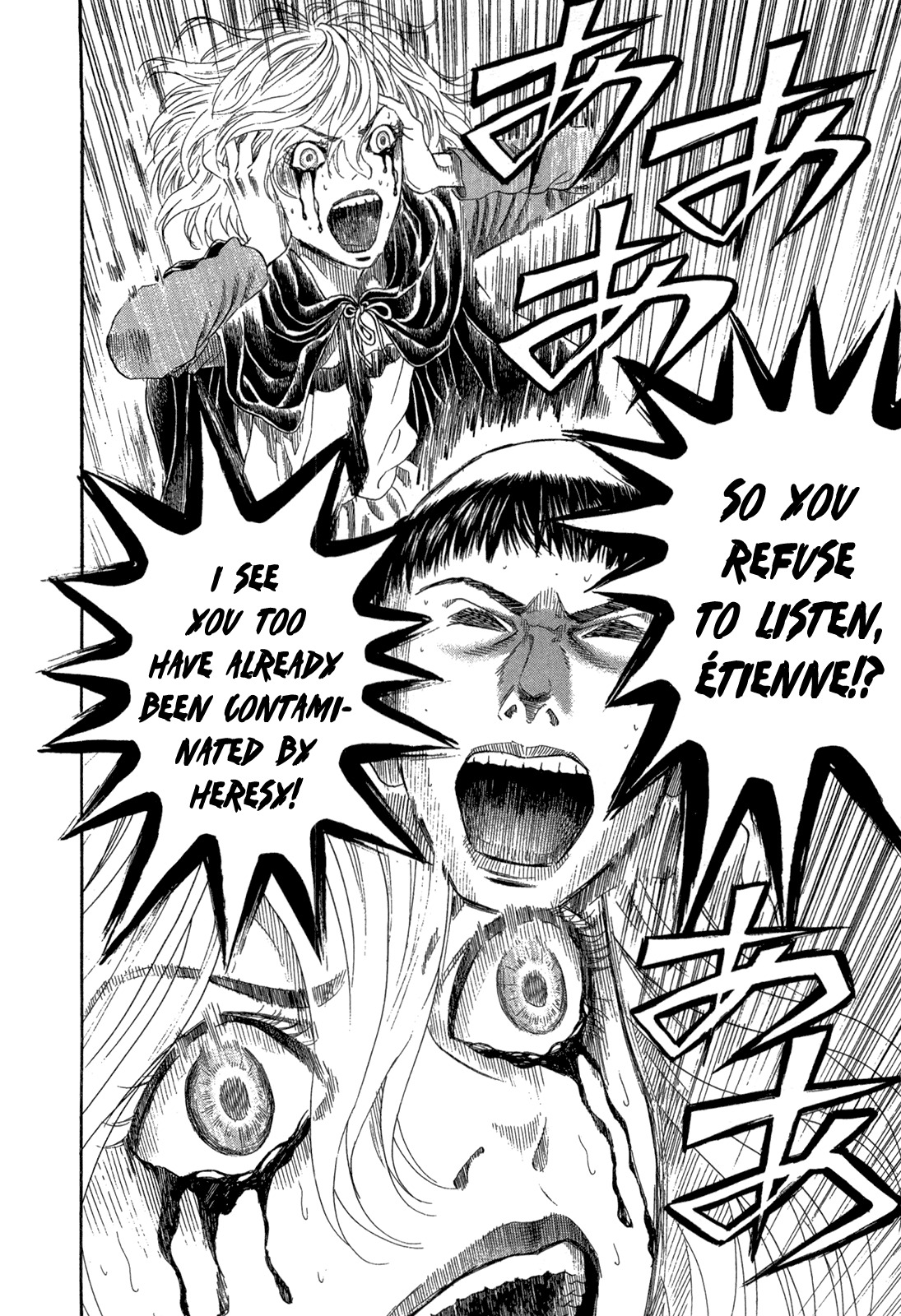 Innocents Shounen Juujigun Chapter 19 page 37 - Chapter 19: Divine Laughter