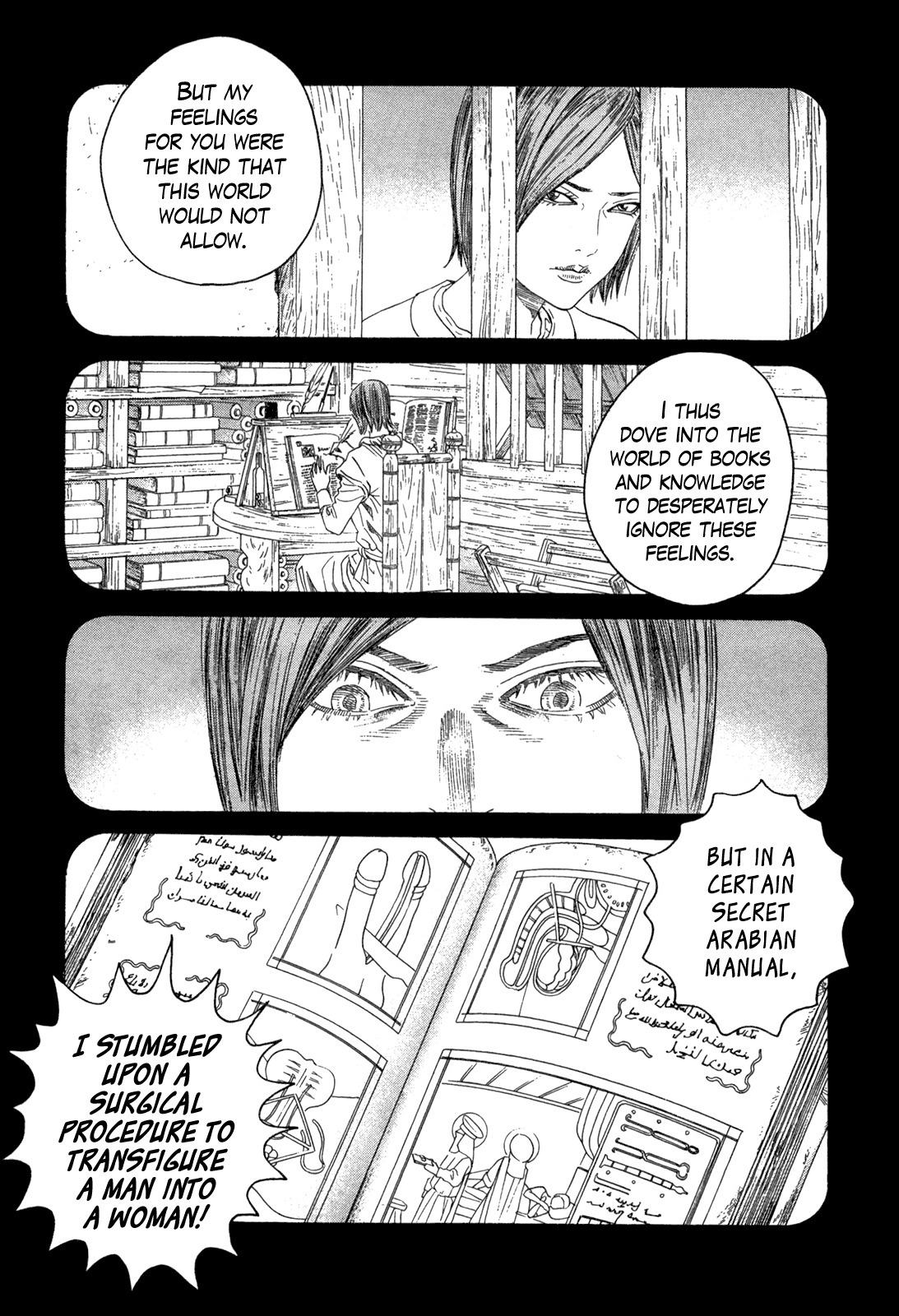 Innocents Shounen Juujigun Chapter 20 page 17 - Chapter 20: The Devil's Lair