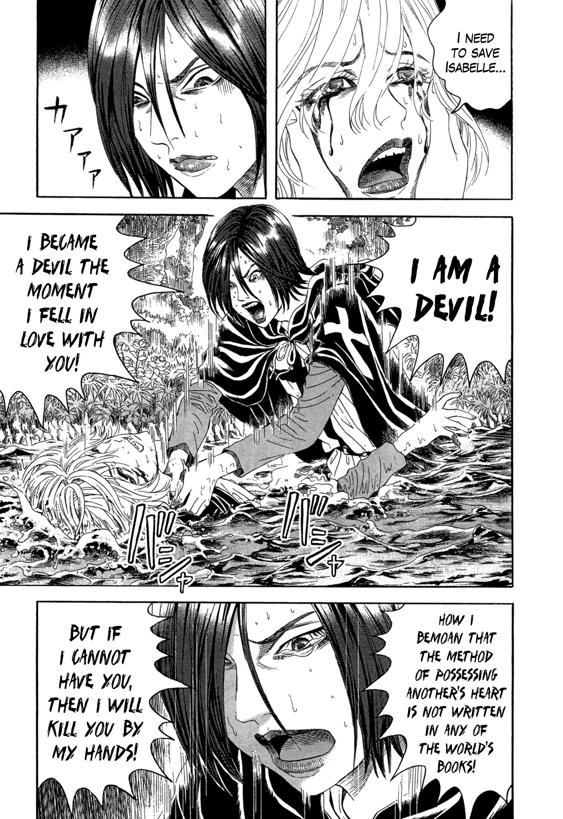 Innocents Shounen Juujigun Chapter 20 page 19 - Chapter 20: The Devil's Lair