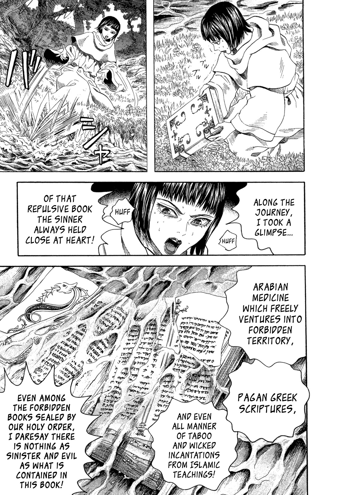 Innocents Shounen Juujigun Chapter 20 page 25 - Chapter 20: The Devil's Lair