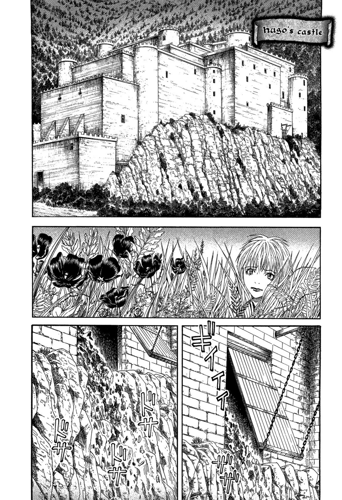 Innocents Shounen Juujigun Chapter 21 page 2 - Chapter 21: Revenge