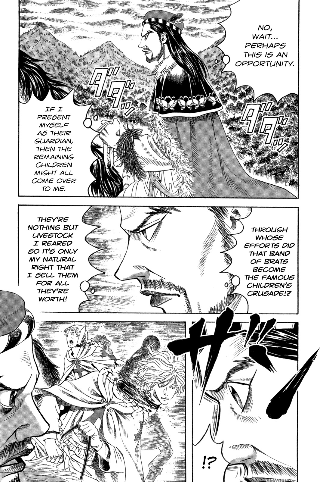 Innocents Shounen Juujigun Chapter 21 page 7 - Chapter 21: Revenge