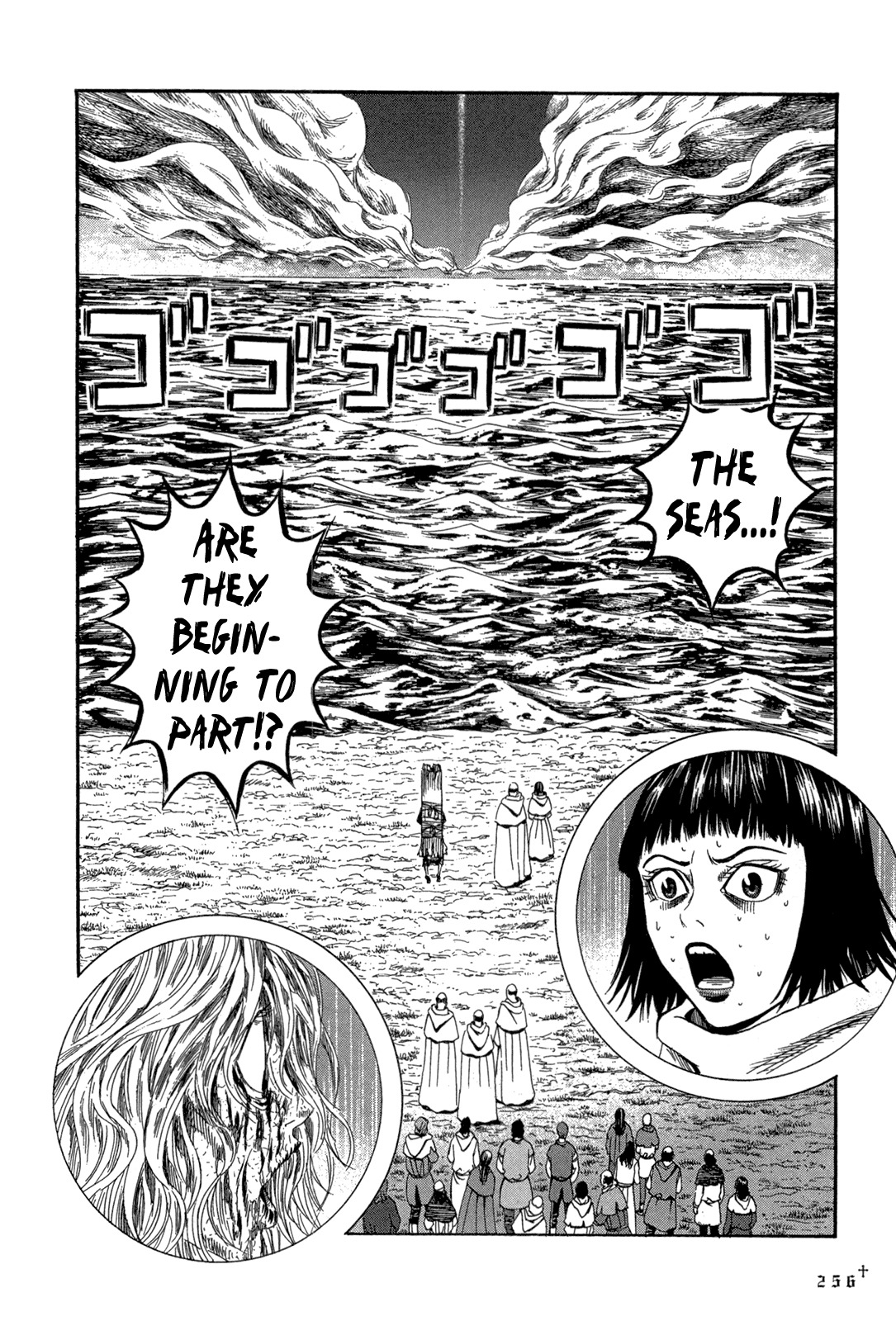 Innocents Shounen Juujigun Chapter 24 page 31 - Chapter 24: Reunion