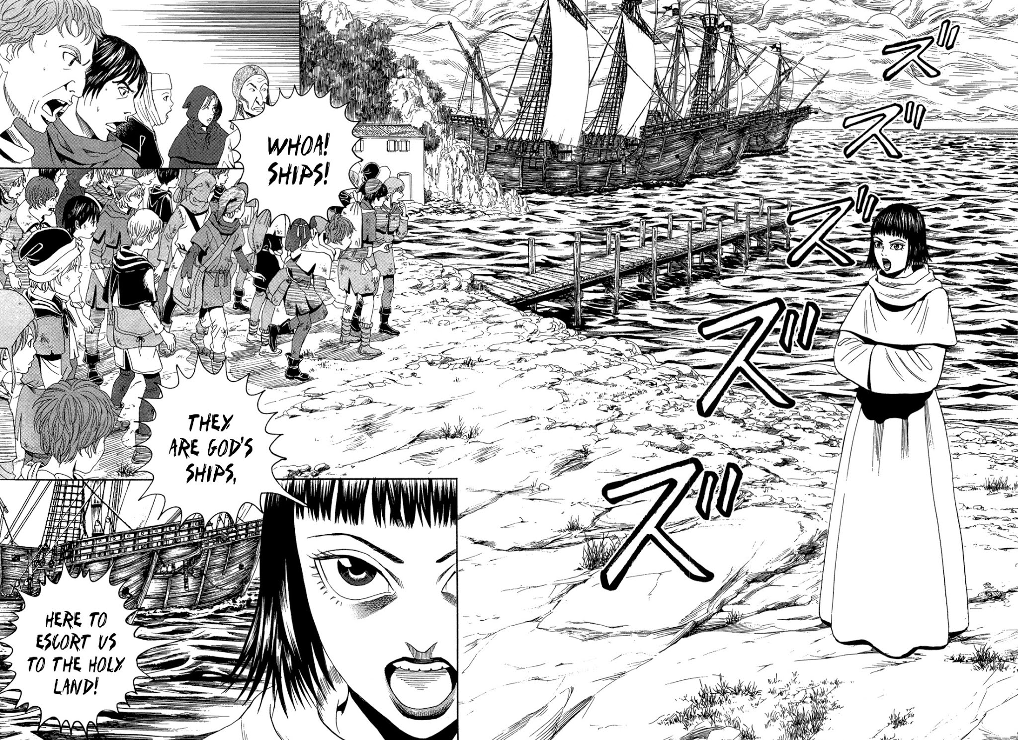 Innocents Shounen Juujigun Chapter 25 page 16 - Chapter 25: Miracle