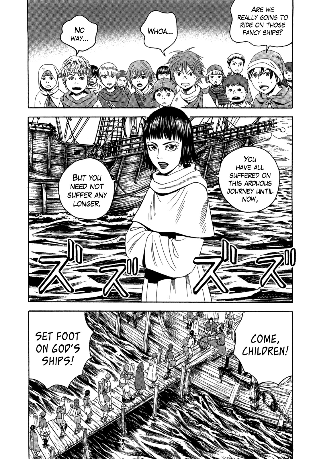 Innocents Shounen Juujigun Chapter 25 page 17 - Chapter 25: Miracle