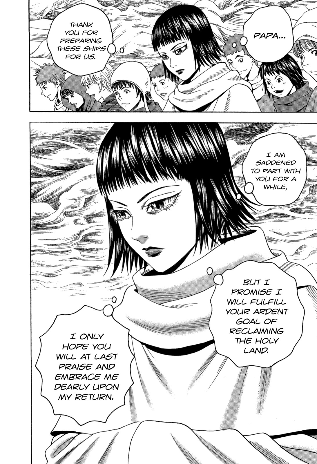 Innocents Shounen Juujigun Chapter 25 page 19 - Chapter 25: Miracle