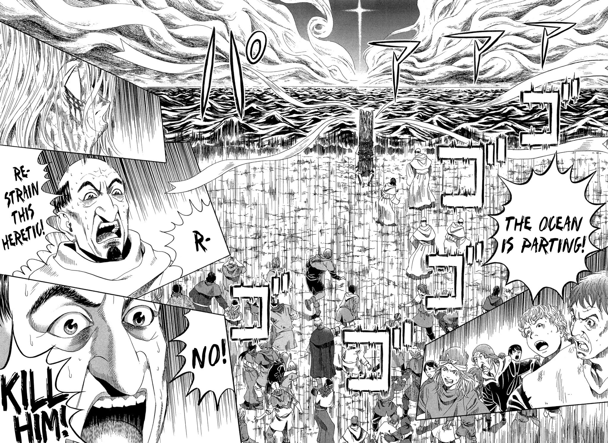 Innocents Shounen Juujigun Chapter 25 page 7 - Chapter 25: Miracle