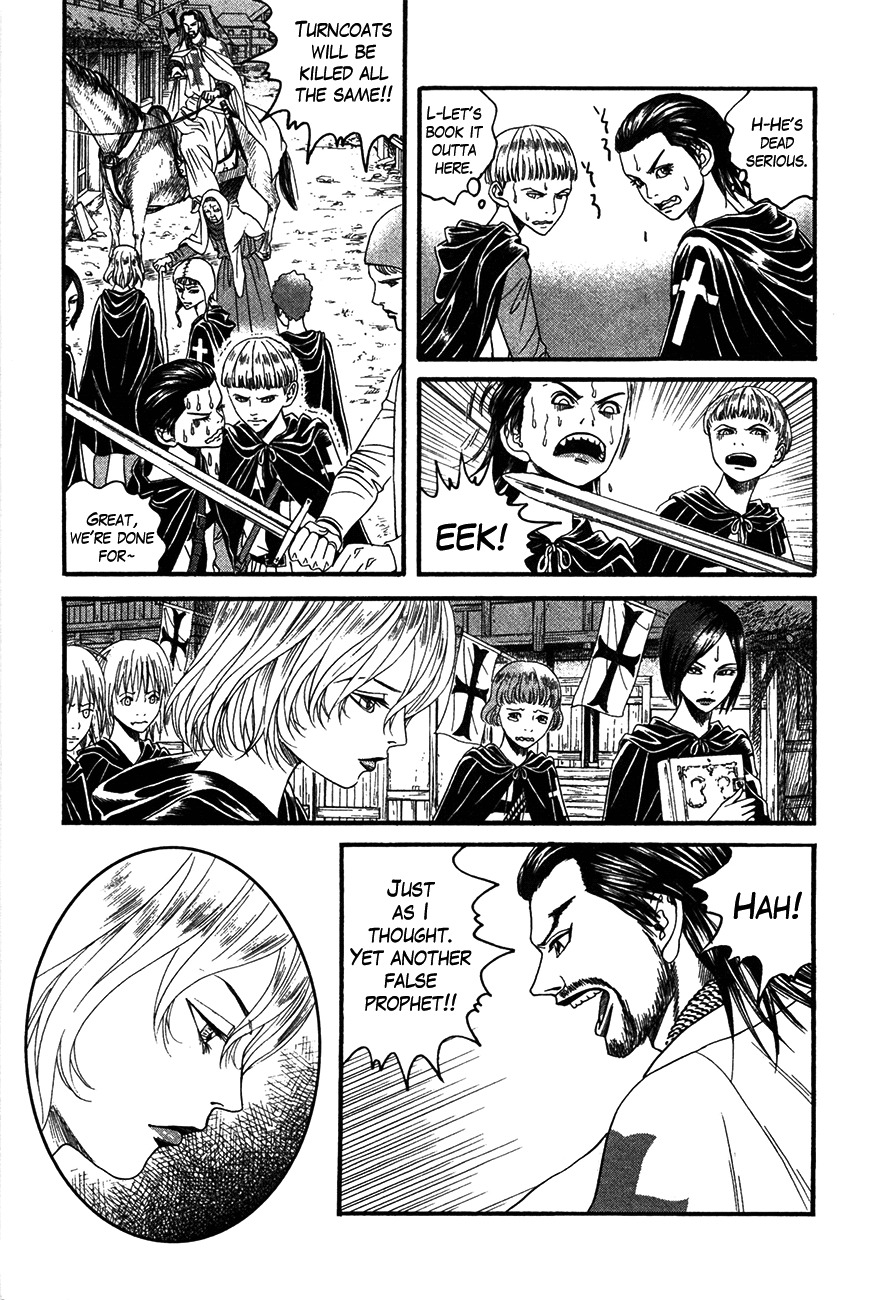 Innocents Shounen Juujigun Chapter 5 page 3 - Chapter 5: Knighthood