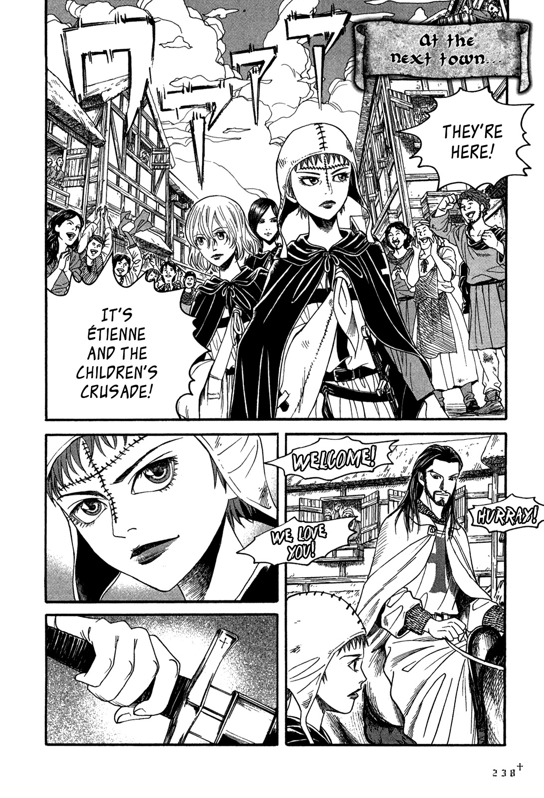 Innocents Shounen Juujigun Chapter 7 page 30 - Chapter 7: Nicholas' Death
