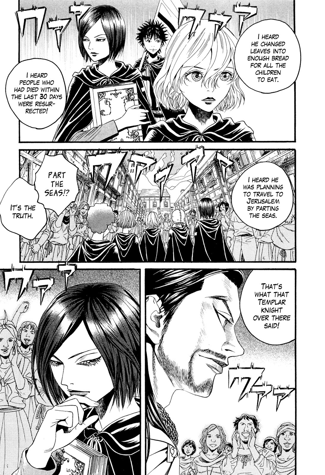 Innocents Shounen Juujigun Chapter 9 page 14 - Chapter 9: The Intelligent Child, Christian