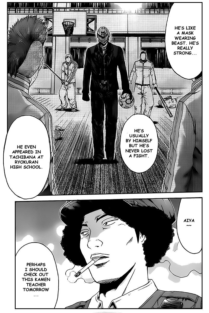 Ino-Head Gargoyle Chapter 1.1 page 10 - Chapter 1.1 : Ino-Head Gargoyle x Kamen Teacher Crossover - Kamen Teacher Police 01