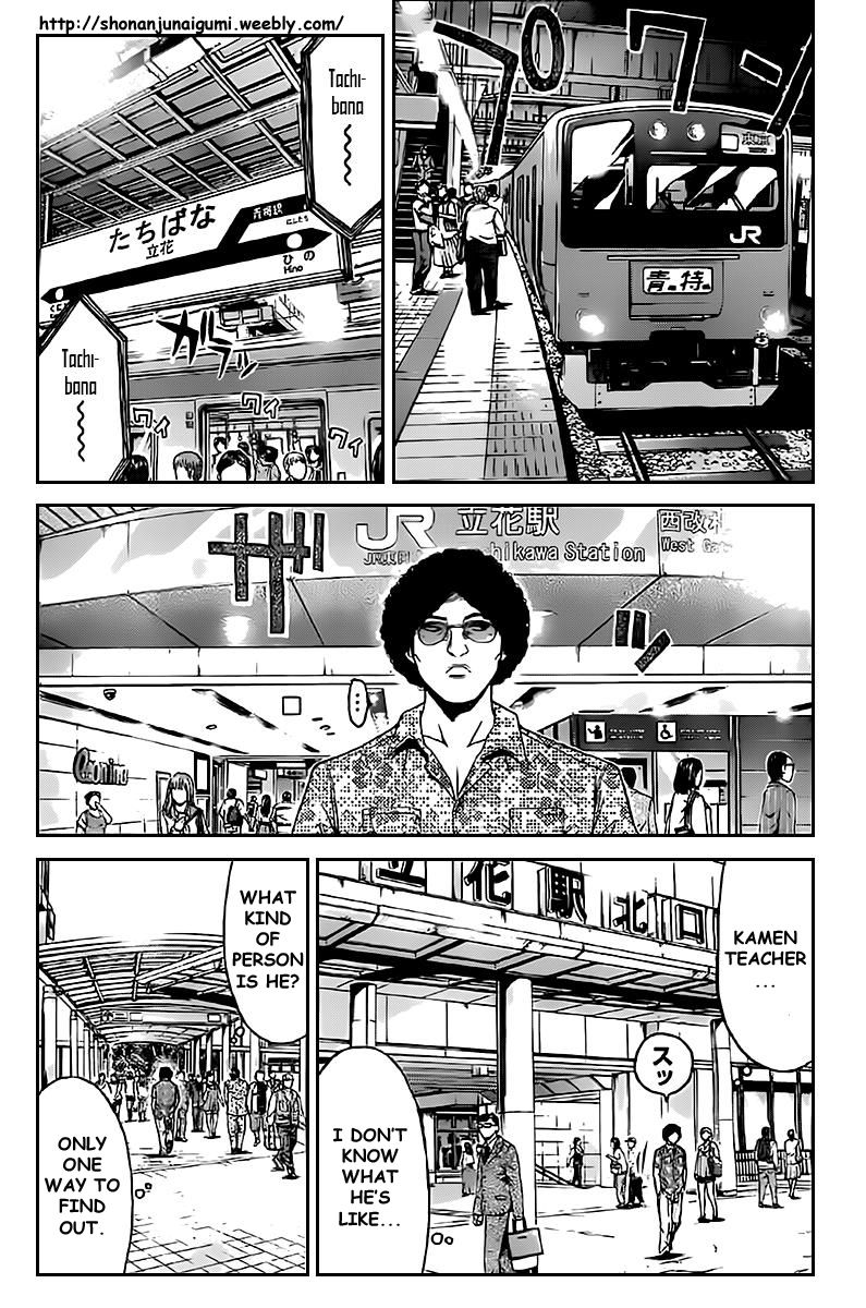 Ino-Head Gargoyle Chapter 1.1 page 11 - Chapter 1.1 : Ino-Head Gargoyle x Kamen Teacher Crossover - Kamen Teacher Police 01